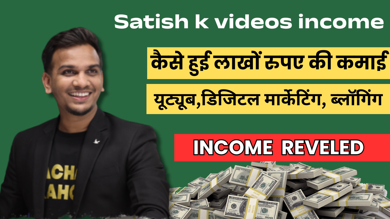 Satish k videos income